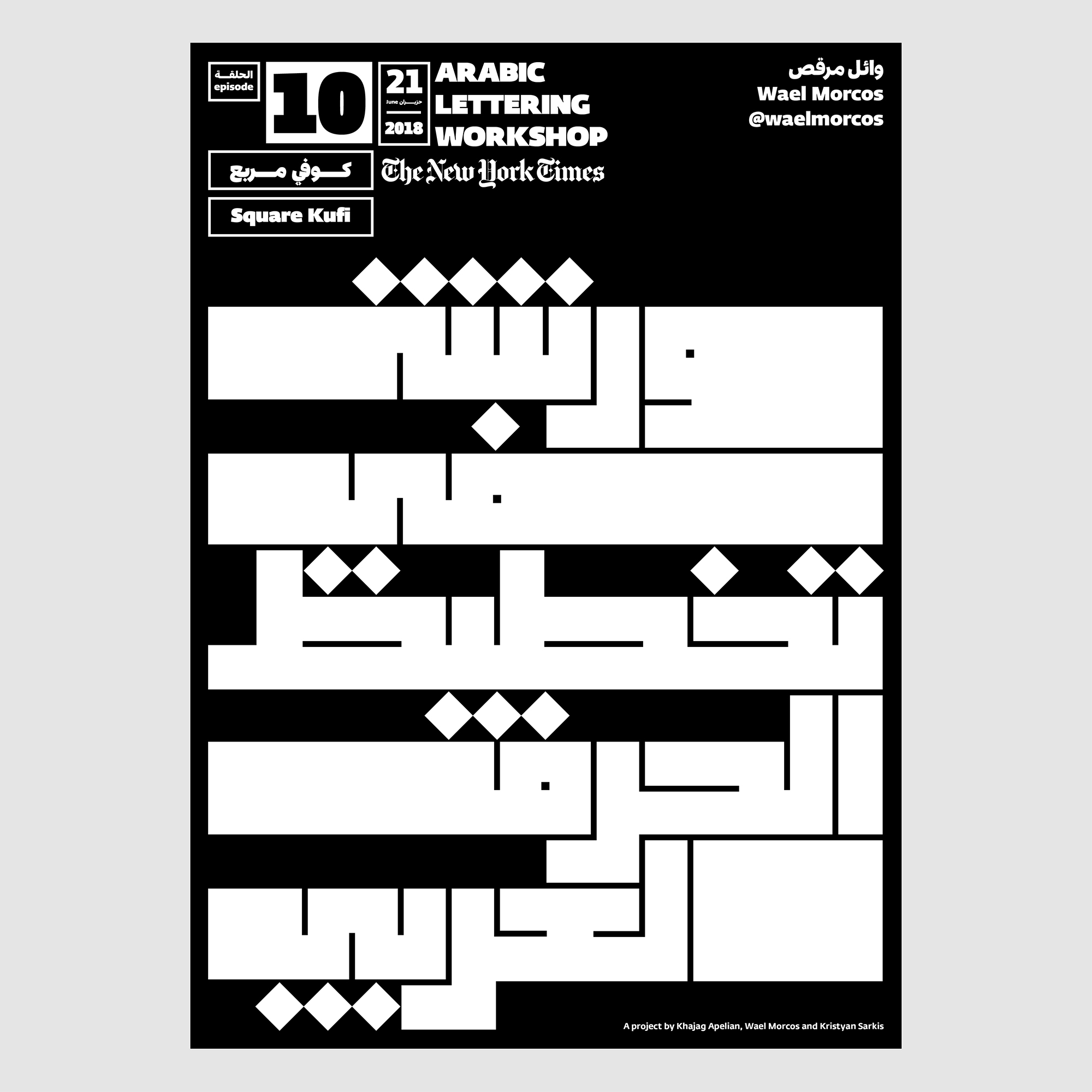 ALW-Posters-Web-SQ-10